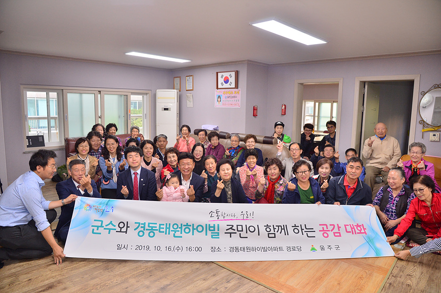 울주군 울산 울주군 미분양 2026