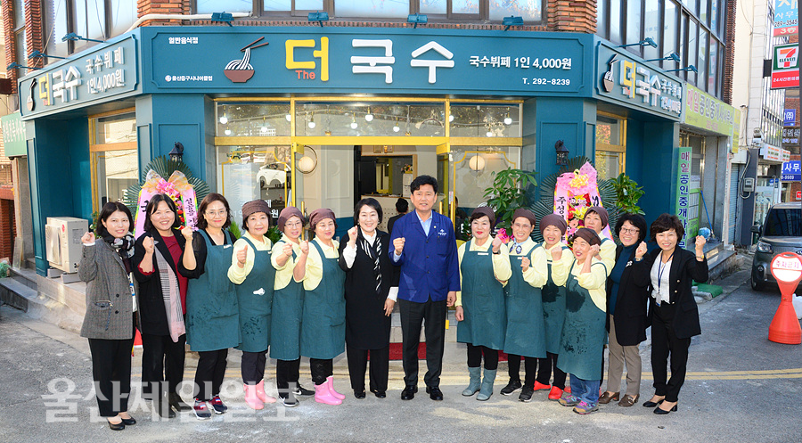 울산 중구시니어클럽, 시장형 일자리사업 더 국수 개업