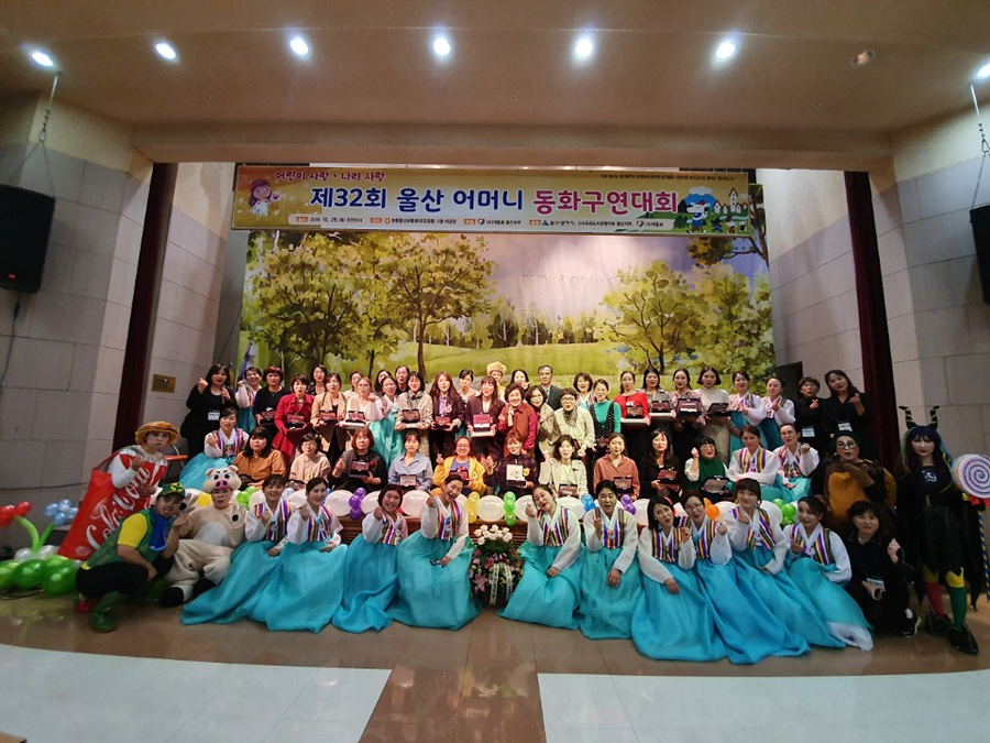 김다희씨, 울산어머니 동화구연대회 대상