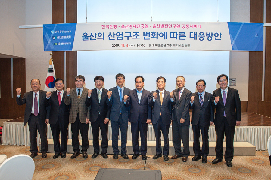 울산시 3대 주력산업 구조 변화시킬 친환경 산업 집중