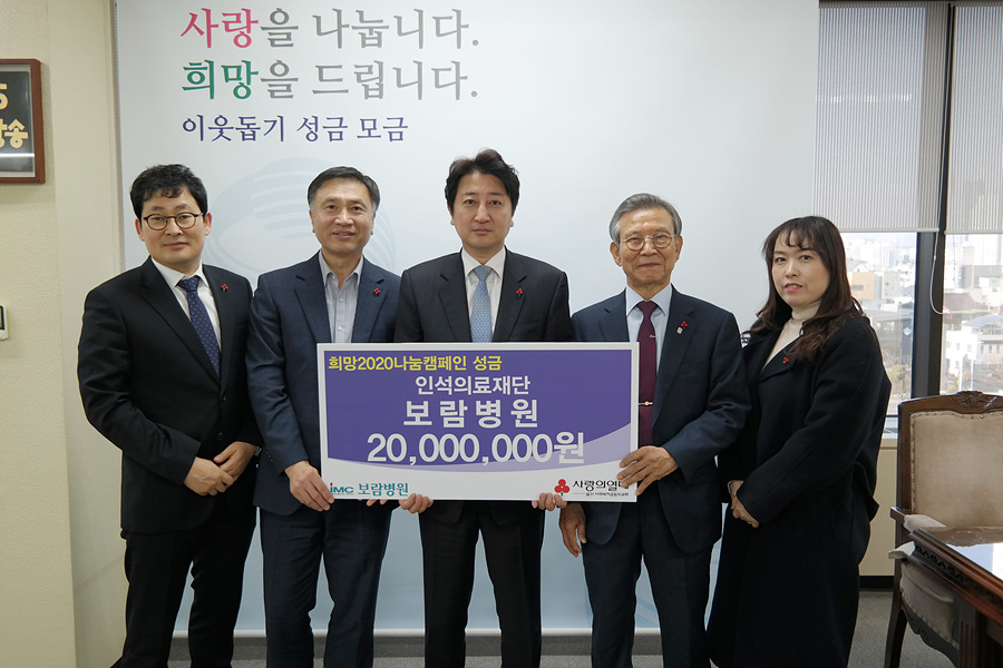 작은 정성이 어려운 울산 이웃에 닿아 큰 힘 되길