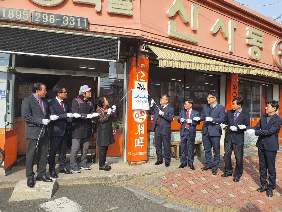 신사동족발·강남횟집 울산 백년가게 신규 선정