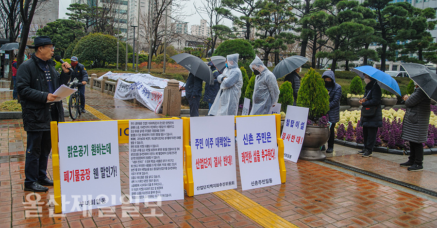 울산, 진통 끝에 울주 용암일반산단 조성불발