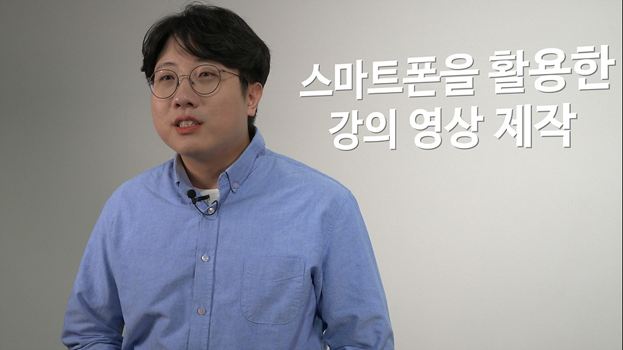 울산시청자미디어센터 교육기관 온라인 강의 지원