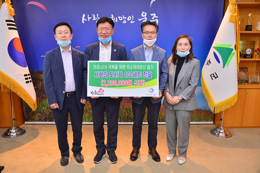 ㈜한솔푸드, 울산 어르신돕기 사랑의 도시락 전달