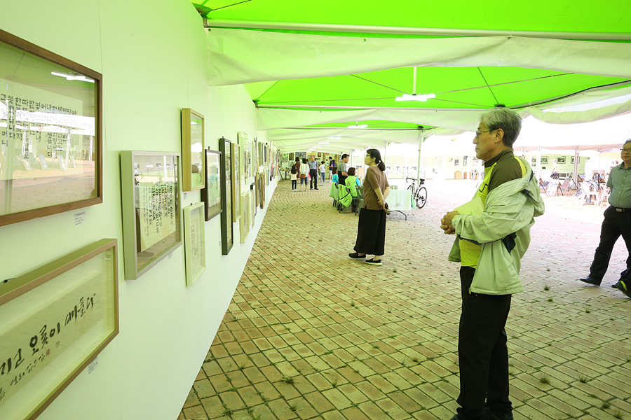 울산, 전국광역시·제주도 문학교류전 열린다