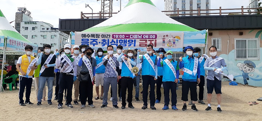 울산해수청, 해수욕장 극성수기 유관기관 합동 캠페인