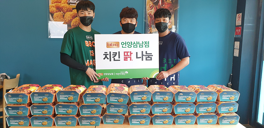 울산 BBQ언양삼남점, 지역 아동 위한 치킨 전달