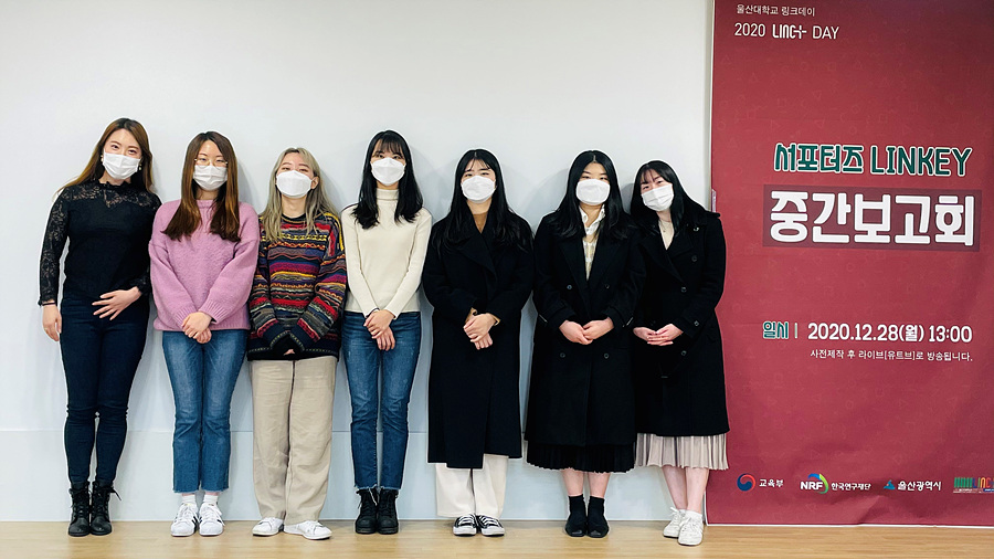 울산대학교 학생 글로컬마케터, 중소기업에 큰 힘