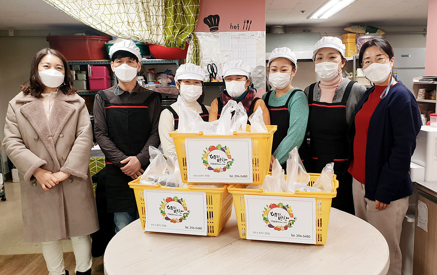 울산 중구, 따뜻한 밥 한끼로 전하는 마음