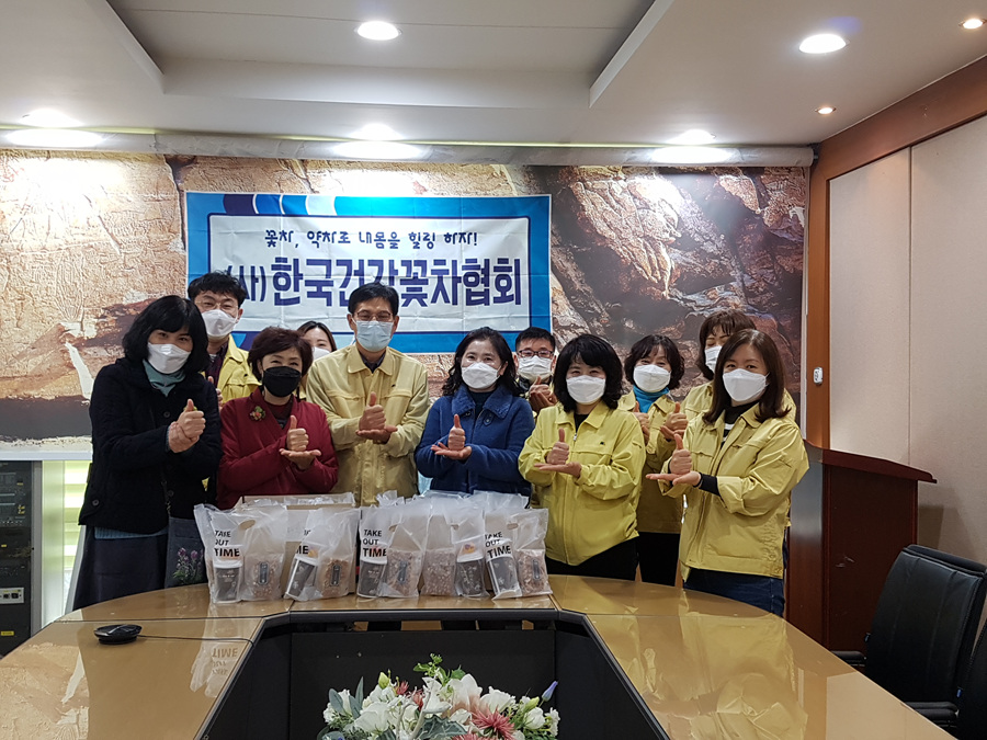 울주군 한국건강꽃차협회, 보건소 선별진료소에 꽃다과