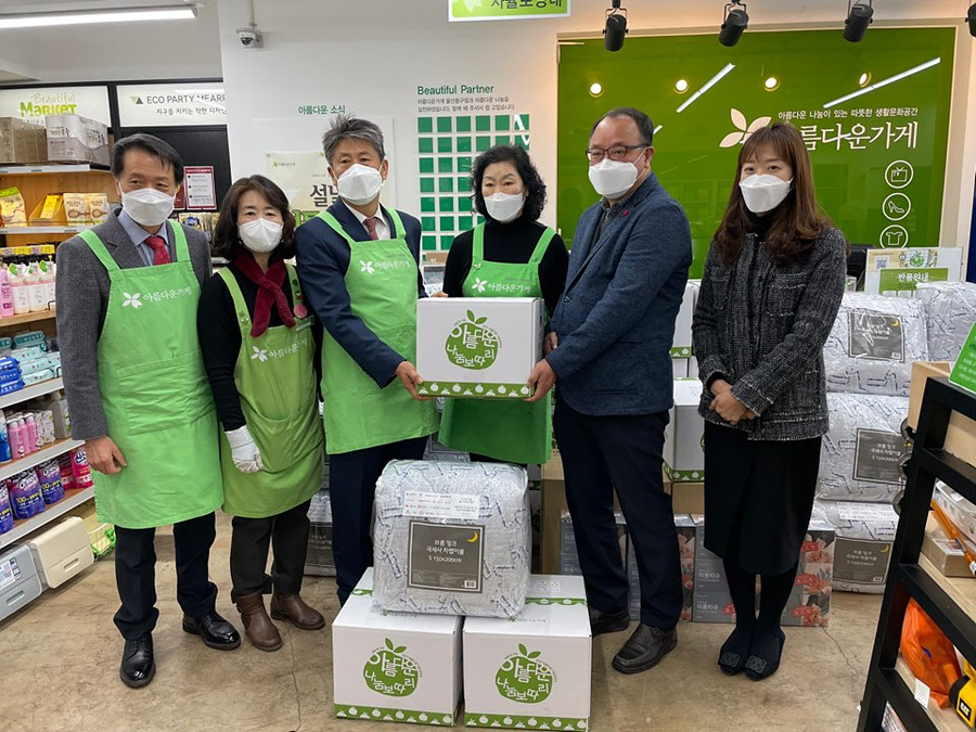울산 아름다운가게, 소외이웃에 보따리 배달