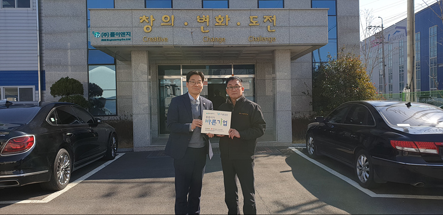 롤이엔지, 울산적십자사 씀씀이가 바른기업 등록