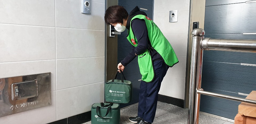 울산건강관리협, 사랑의 도시락 배달