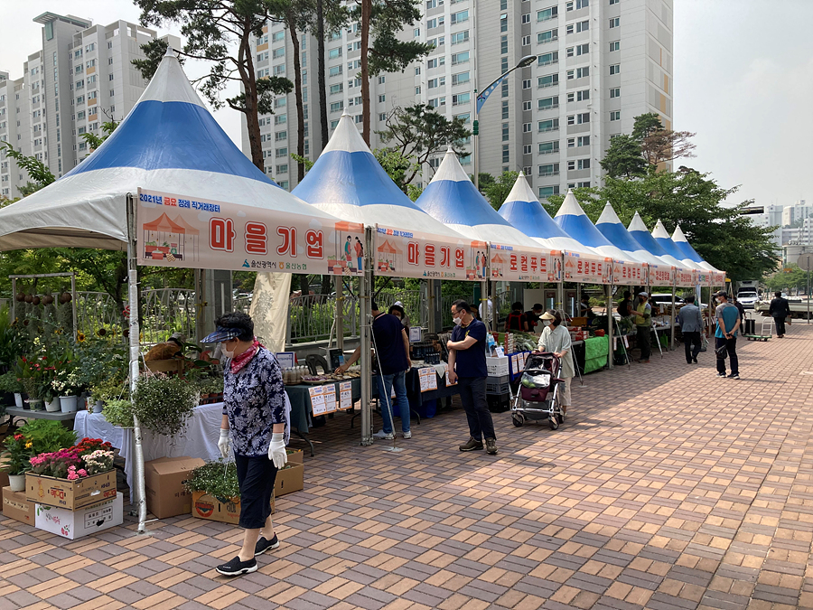 울산경제진흥원 마을기업지원단, 금요 직거래 장터 마을기업 부스 운영