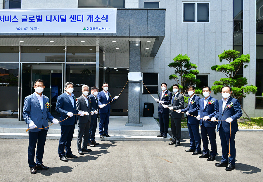현대글로벌서비스, 울산에 글로벌디지털센터 개소