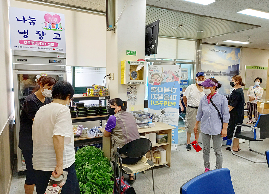 울산 다운동 사랑나눔 냉장고 온정 확산