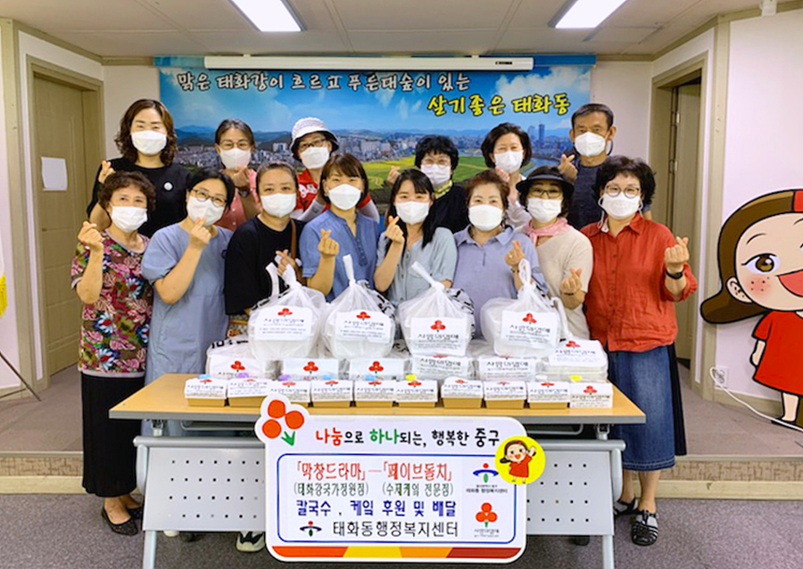 막창드라마 태화강국가정원점·페이브돌치 태화점, 울산 취약계층 10세대 칼국수·케이크 지원