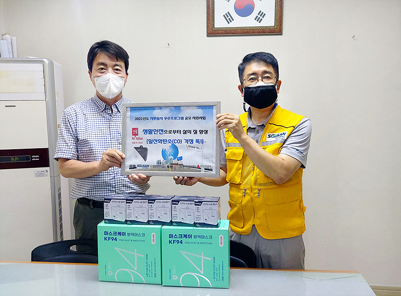 울산 반구1동 수산ENS 한마음봉사단, 취약계층 가스차단기 설치