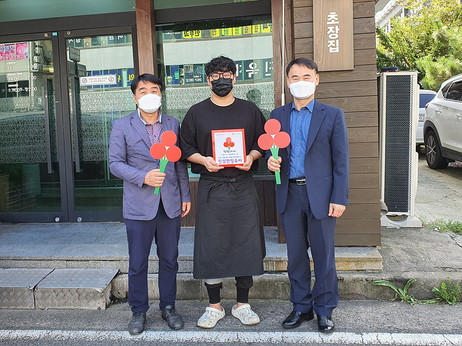 달동 지역사회보장협의체 친절한정육씨에 착한가게 현판 전달
