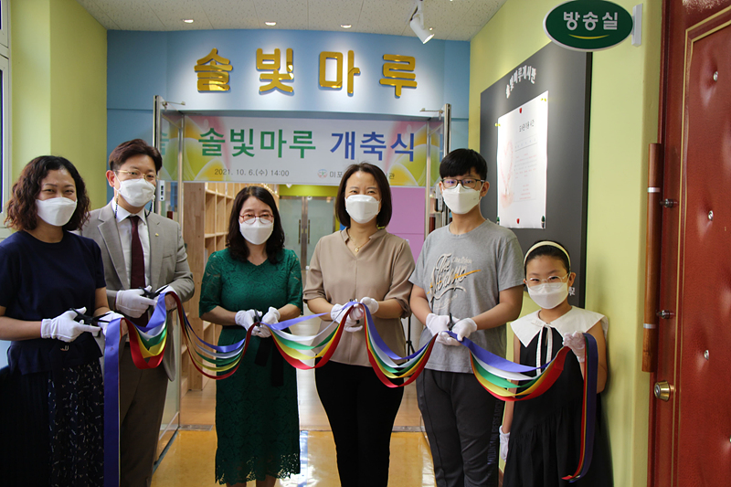 울산 미포초, 솔빛마루도서관 리모델링 개관
