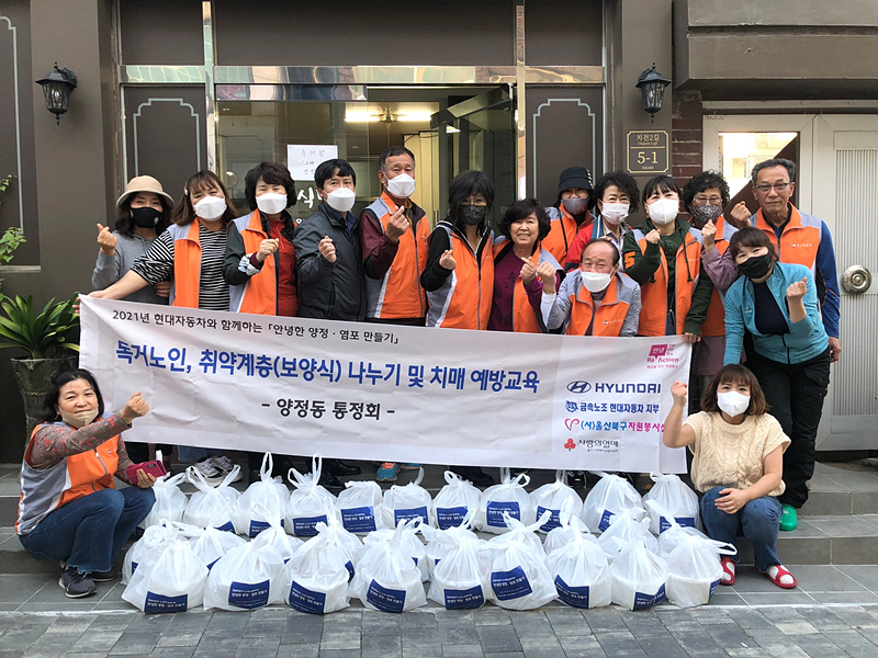 울산 양정동 통정회, 취약계층 삼계탕 나눔