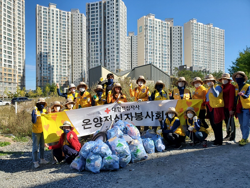 울산적십자사 봉사회 온양봉사회, 환경정화활동