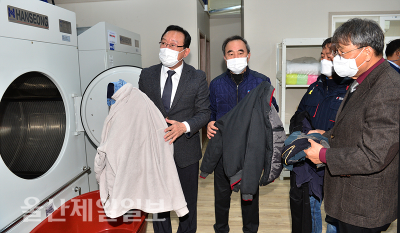 울산 중소기업 근로자 작업복 세탁소 태화강 클리닝 개소
