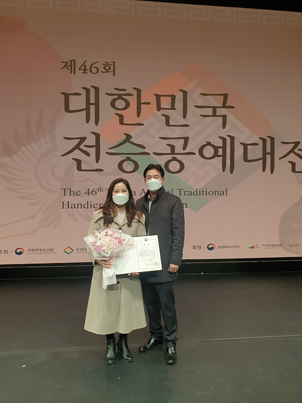 지승공예연구소 김강희 대표, 제46회 대한민국전승공예대전 문체부 장관상