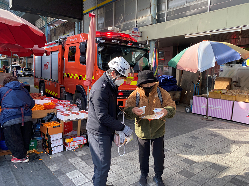 울산 언양119, 전통시장 점포 점검의 날 캠페인