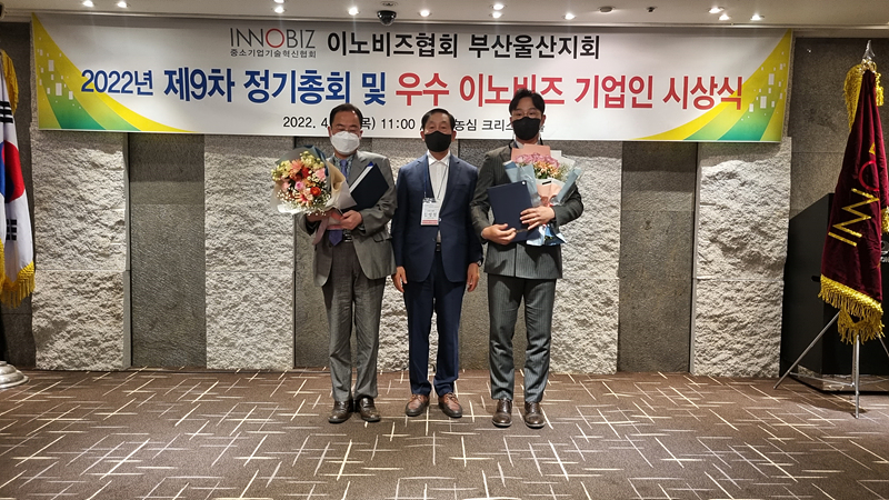 케이에이알 최상복 부사장·엘리미디어 김주영 대표, 울산중기청 표창장 받아