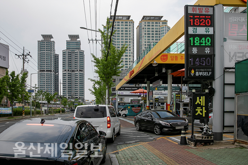 유류세 30% 인하 울산 휘발윳값도 두달만에 최저