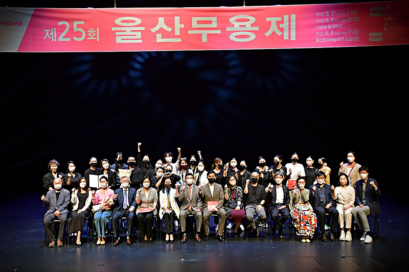 춤의 가치 확장 울산무용제 대상 엘 댄스 컴퍼니