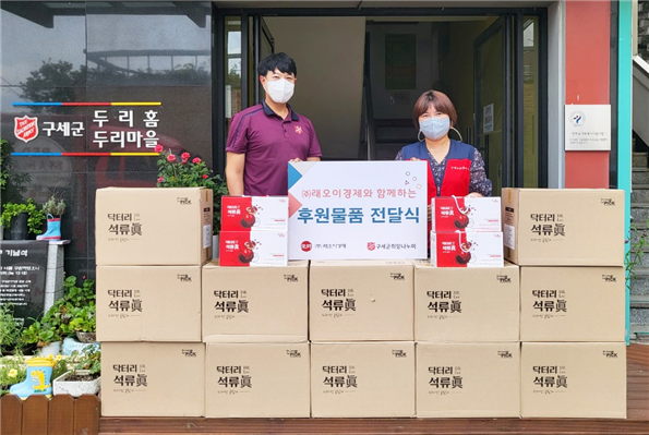 (주)래오이경제와 구세군 희망나누미, 구세군 한부모가족지원센터에 닥터리 석류眞 후원