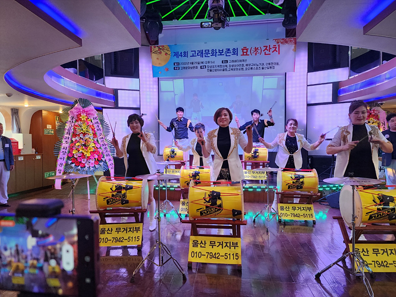 고래문화보존회, 고래바다여행선서 제4회 효잔치