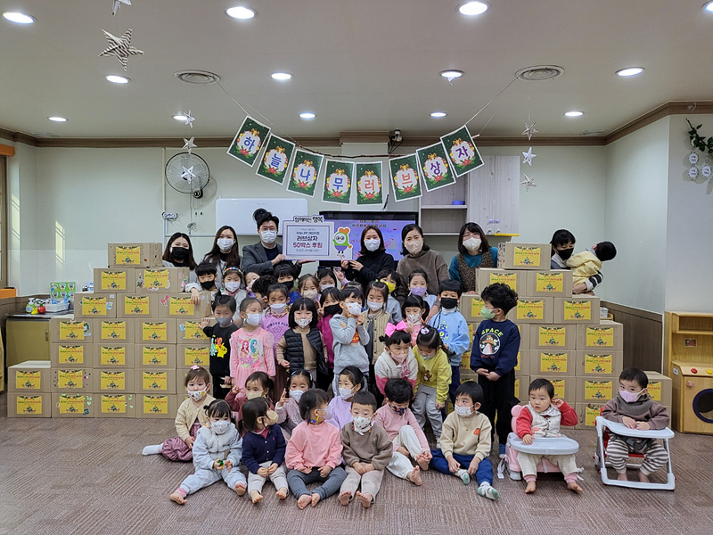 울산 하늘나무어린이집, 북구 복지시설 러브상자 전달