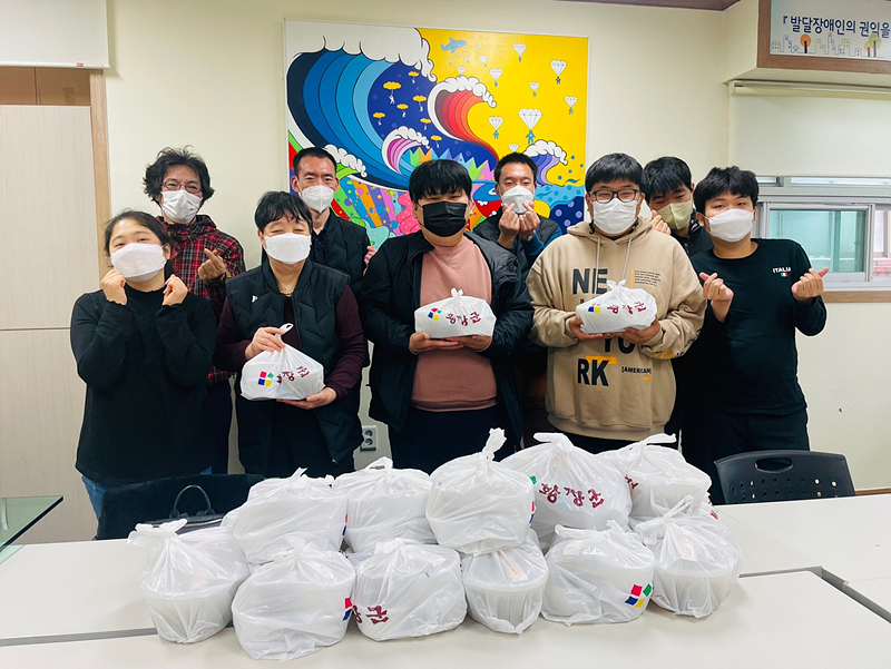 황장군 달동점, 울산시지적발달장애인복지협회 후원물품 전달