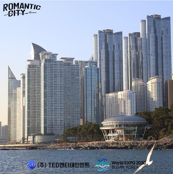 부산의 매력 담은로맨틱 시티전 세계에 뽐낸다