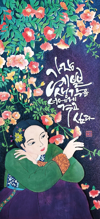 정성으로 새긴 화각 예술에 취해보는 시간