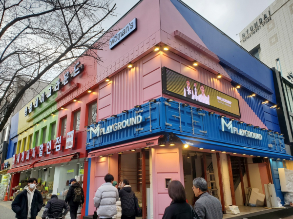 엠플레이그라운드, 홍대 킬로그램 세일 이젠 신촌이다