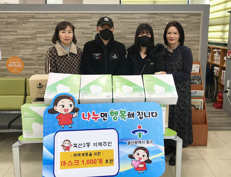 복산2동 주민 김성일씨, 마스크 기부
