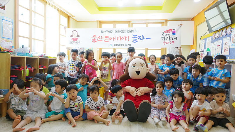 중구, 11월까지 울산큰애기가 직접 찾아가는 봉사활동 운영