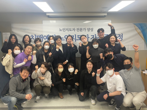 한국뉴시니어지도자협회 자격증 단기교육과정 성료