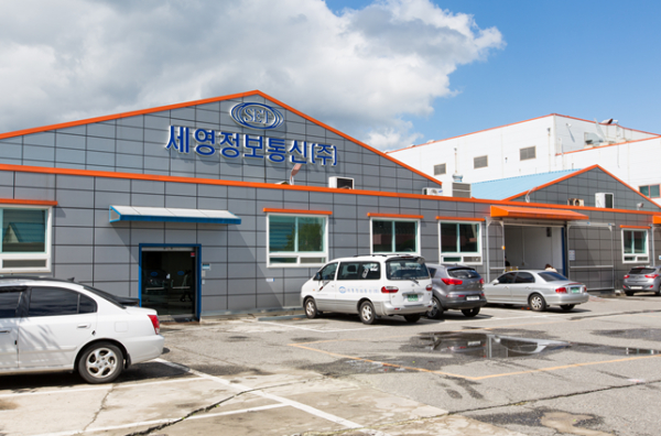 세영정보통신, 글로벌 강소기업 1000+ 프로젝트 기업 선정