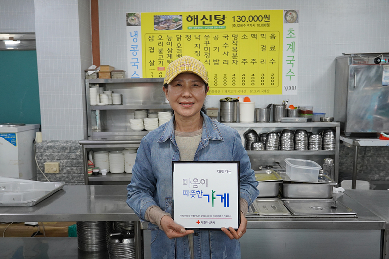 울산 적십자사 정기후원 참여 잇따라