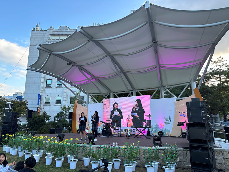 언양중, 함께하는 읍성 콘서트 운영
