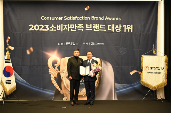상신종합식품, FSSC22000 인증과 소비자만족브랜드대상 수상, 잇단 쾌거