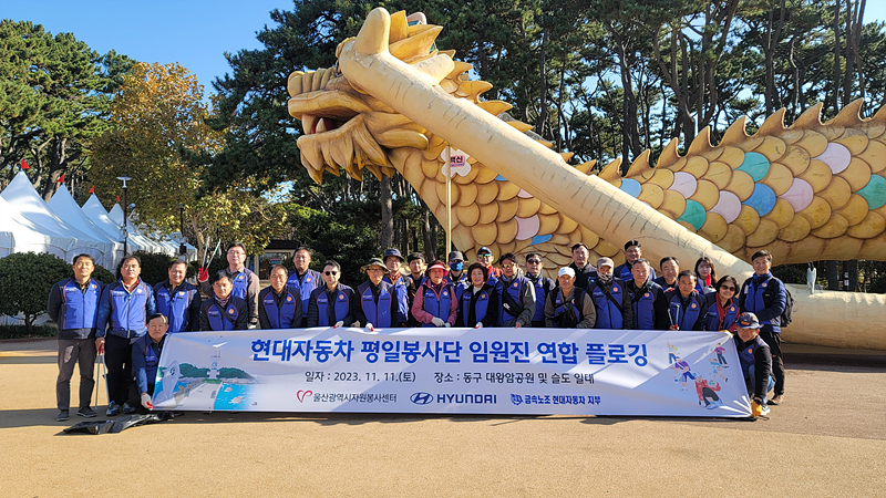 많은 임직원 참여해 나눔 실천 보람 느꼈으면