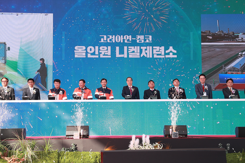 울산 미래먹거리 산업 나란히 첫삽