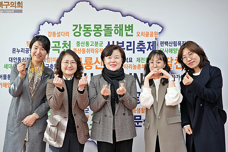 김정희 북구의장, 직장어린이집연합회와 간담회